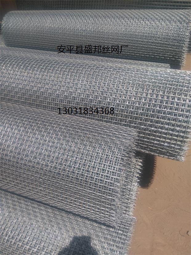 钢丝筛网