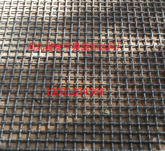 锰钢筛网